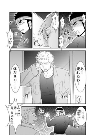 Image 3749849