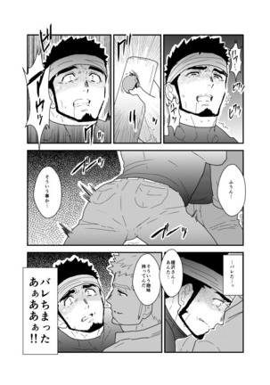 Image 3749856