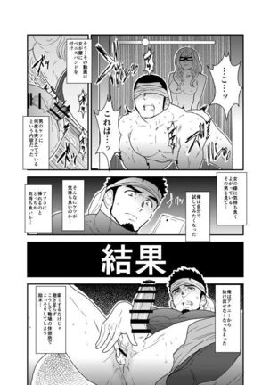 Image 3749848
