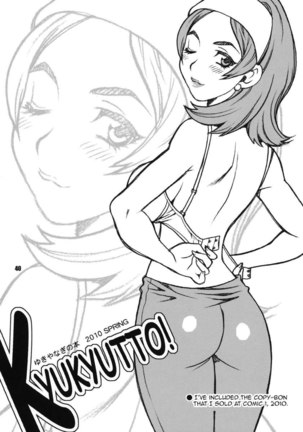 Yukiyanagi's Book 23 - Slimy Juri and Chun Li Page #37