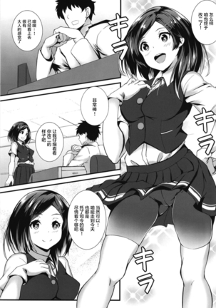 Image 8898611
