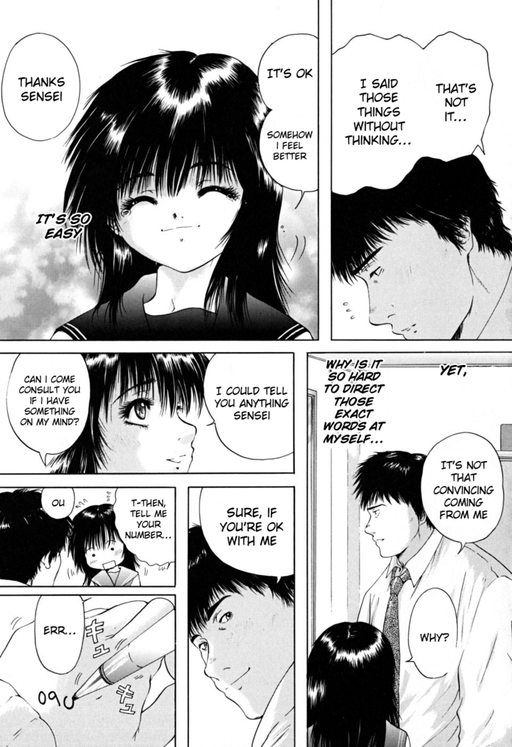 Konoyo no Saigo ni Miru Yume | A Dream to Have at the End of the World Ch. 4-5