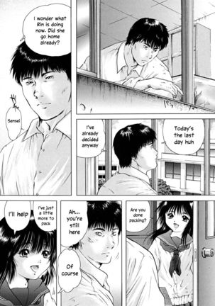 Konoyo no Saigo ni Miru Yume | A Dream to Have at the End of the World Ch. 4-5 Page #44
