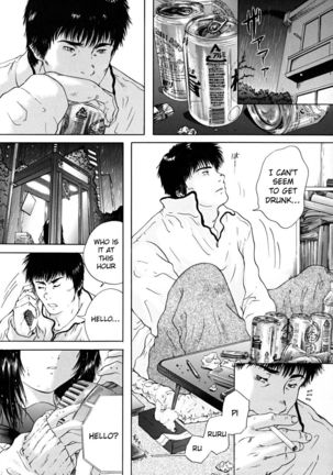 Konoyo no Saigo ni Miru Yume | A Dream to Have at the End of the World Ch. 4-5 Page #13
