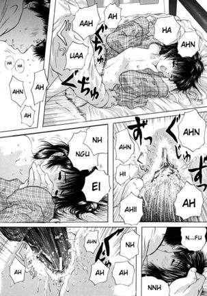 Konoyo no Saigo ni Miru Yume | A Dream to Have at the End of the World Ch. 4-5 Page #32