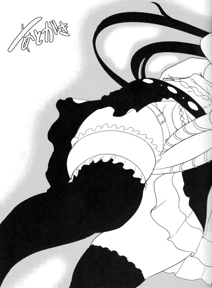 Nozomi wa Doushitemo Erichi to Sex ga Shitai!!
