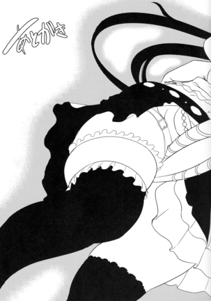 Nozomi wa Doushitemo Erichi to Sex ga Shitai!! Page #20