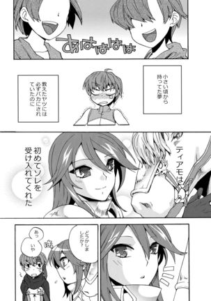 Image 4101967