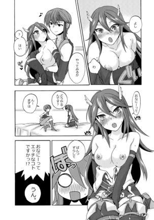 Image 4101975