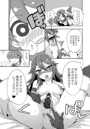 sweet Virgin Lost Page #20
