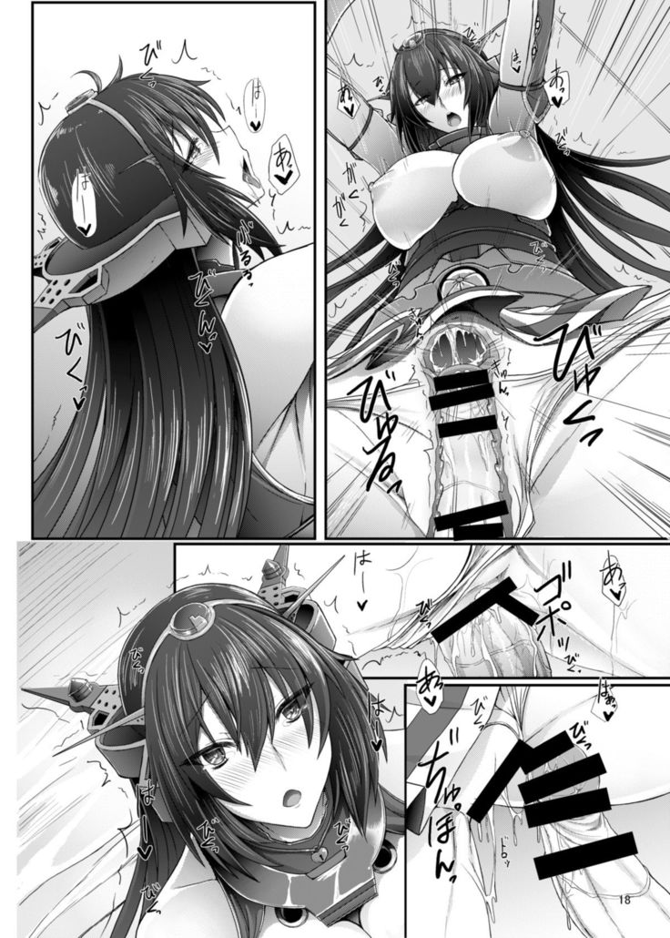 Yasashii Hikari