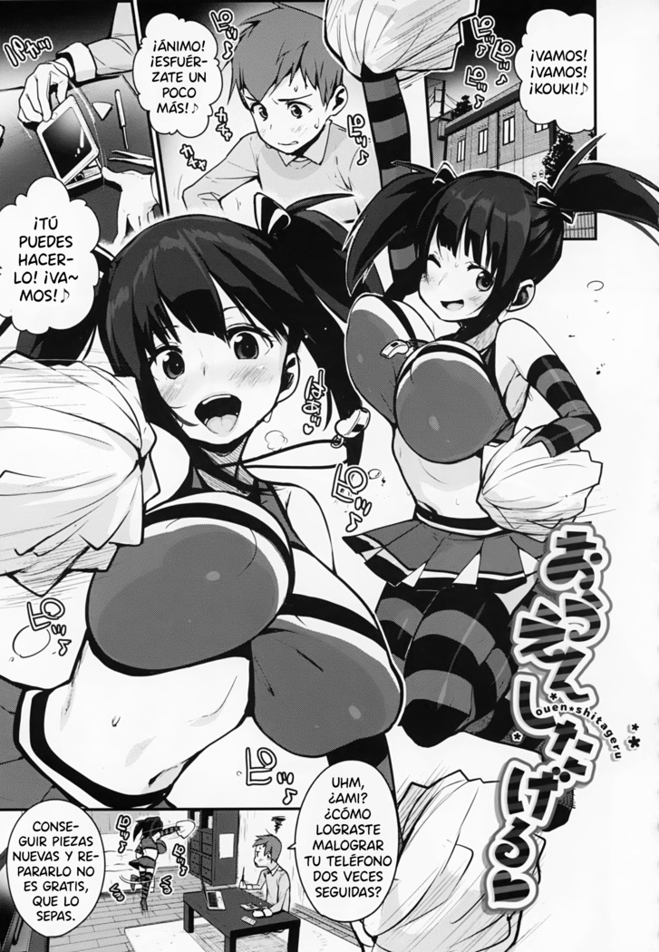 HA SA N DE A GE RU Ch. 1, 3