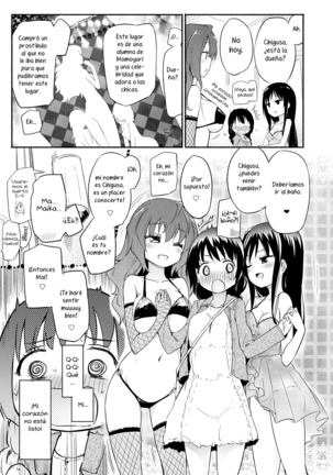 Image 3880554