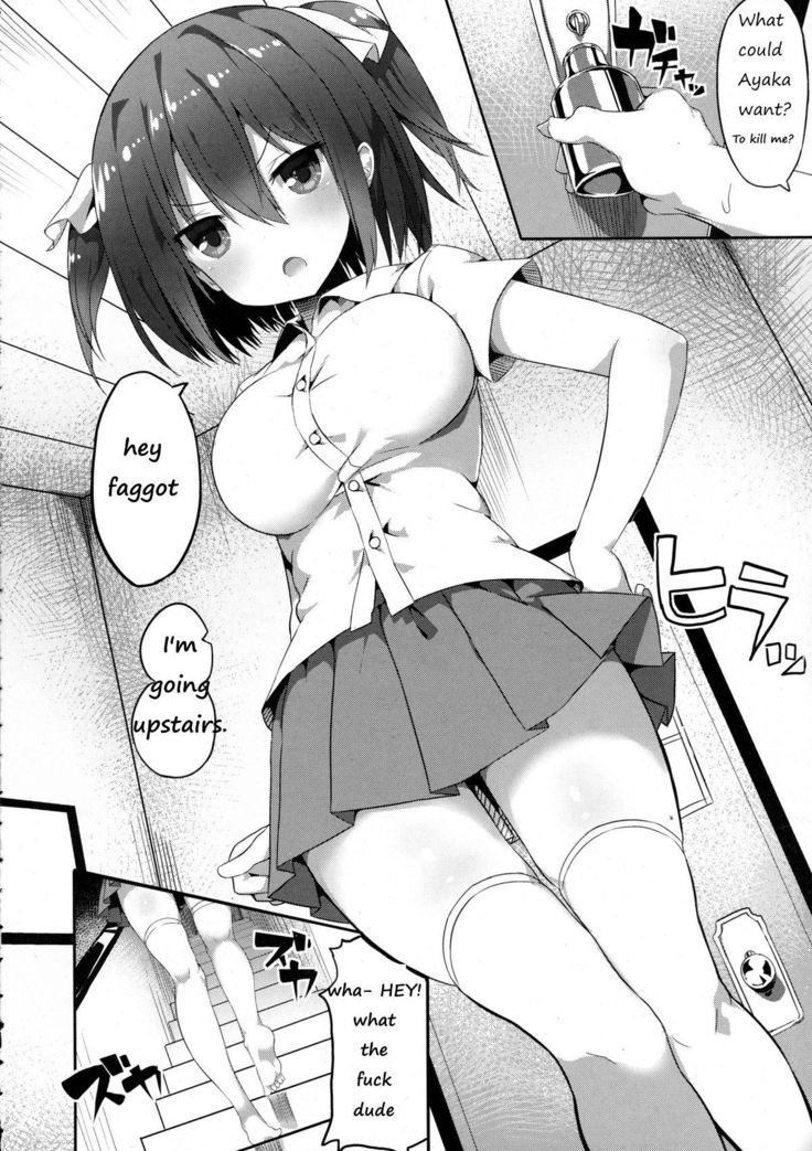 Yararetara Yarikaesu!