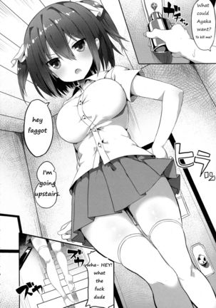 Yararetara Yarikaesu! Page #15