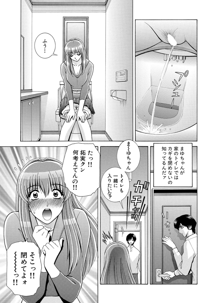 WEB Bazooka Vol.8