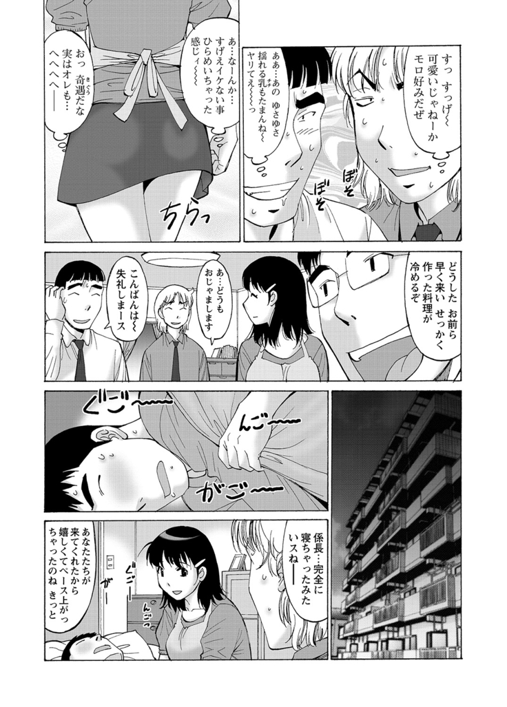 WEB Bazooka Vol.8
