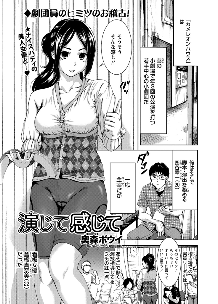 WEB Bazooka Vol.8