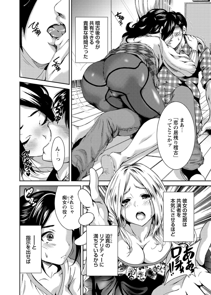 WEB Bazooka Vol.8