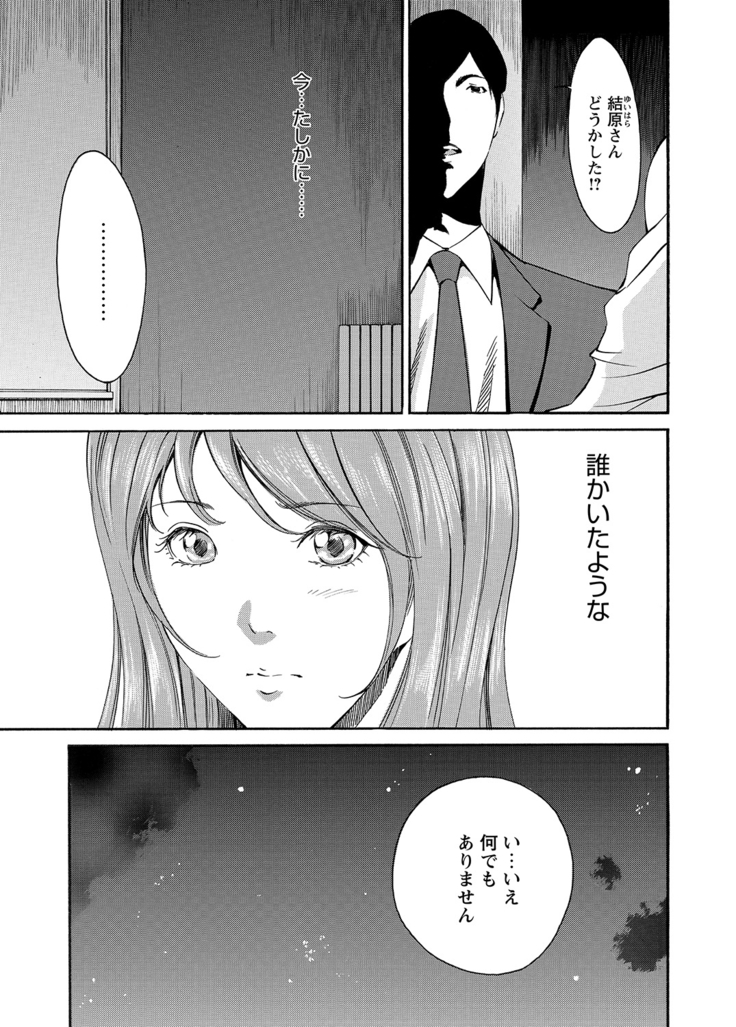 WEB Bazooka Vol.8
