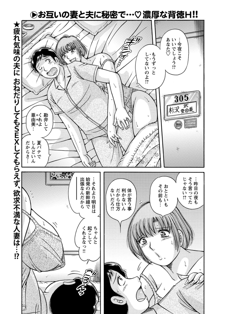 WEB Bazooka Vol.8