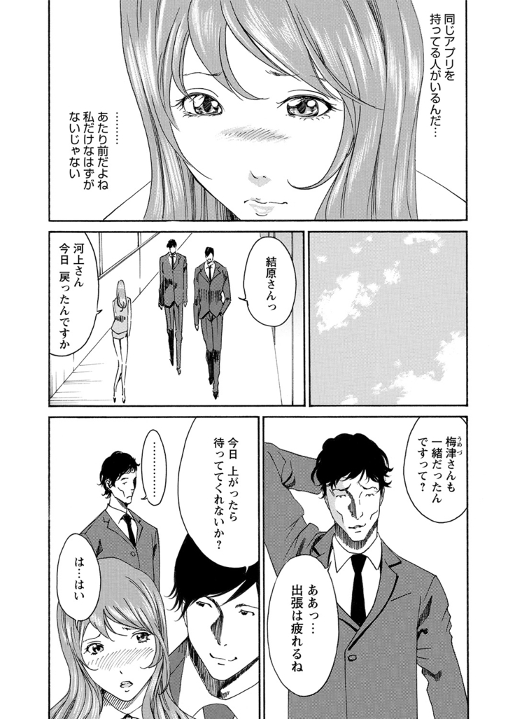 WEB Bazooka Vol.8