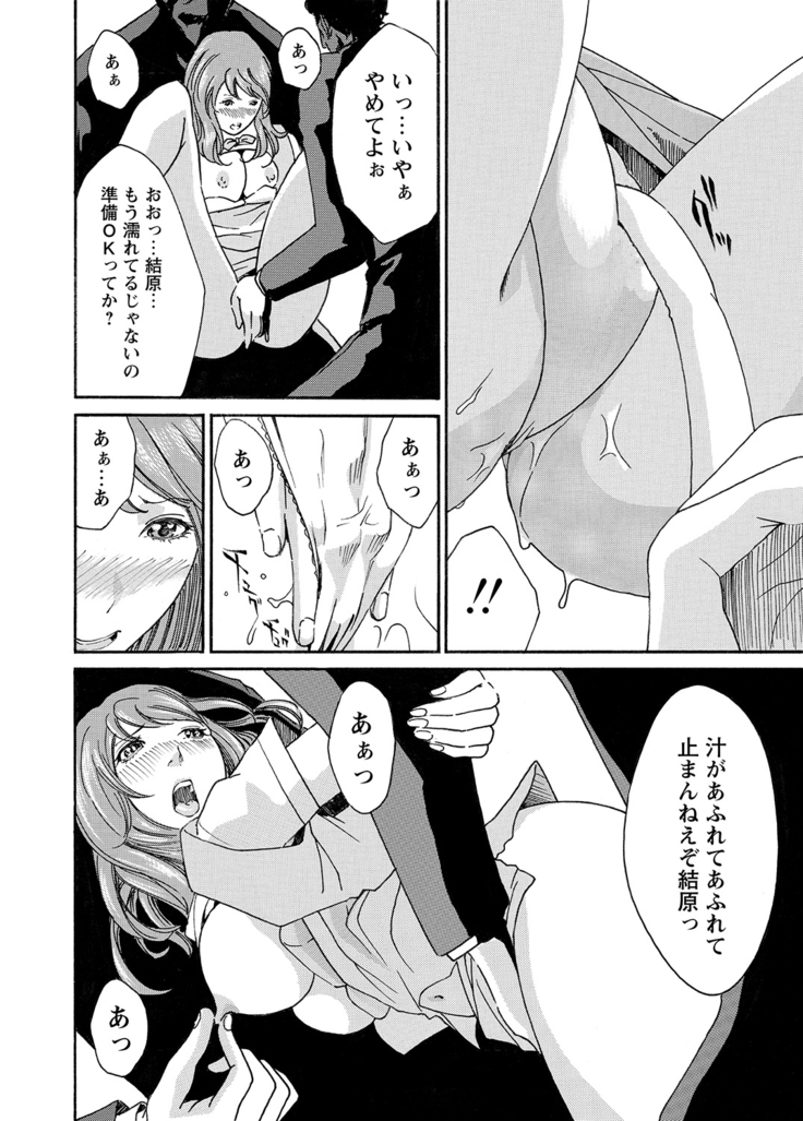 WEB Bazooka Vol.8