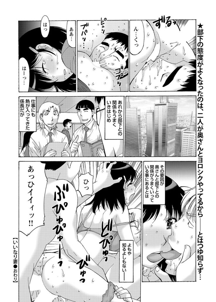 WEB Bazooka Vol.8
