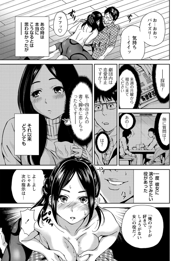 WEB Bazooka Vol.8