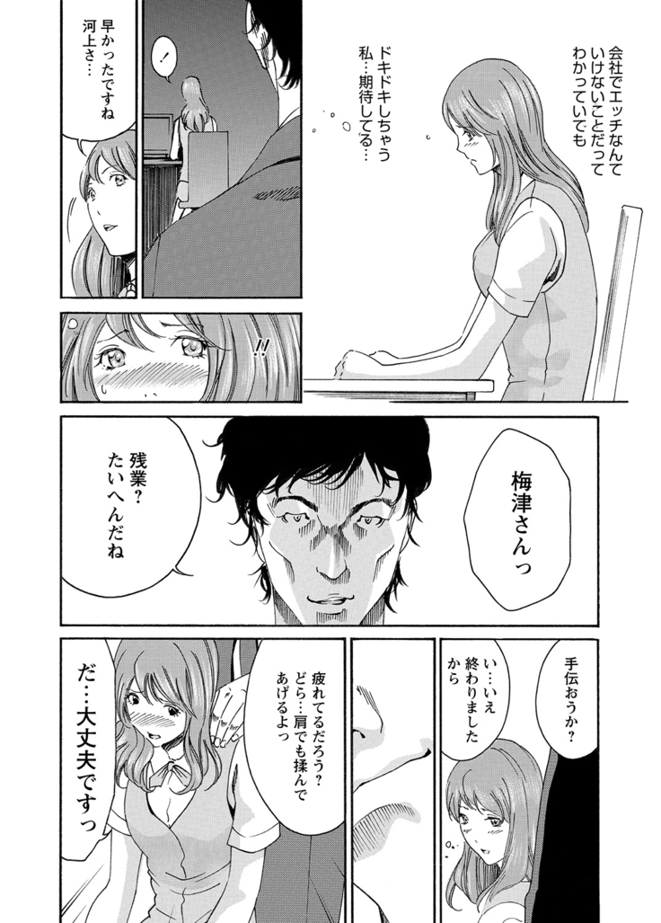 WEB Bazooka Vol.8