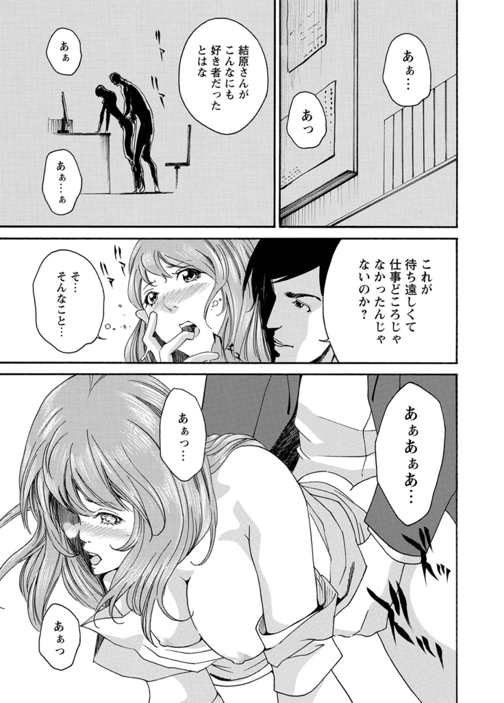 WEB Bazooka Vol.8