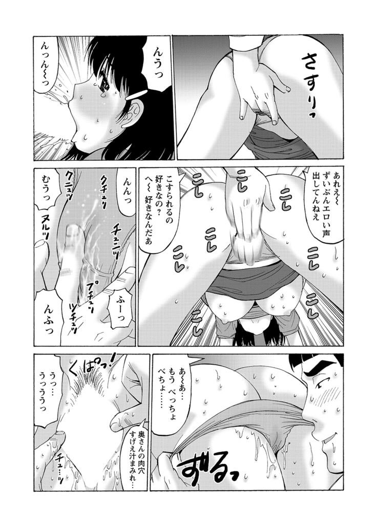 WEB Bazooka Vol.8