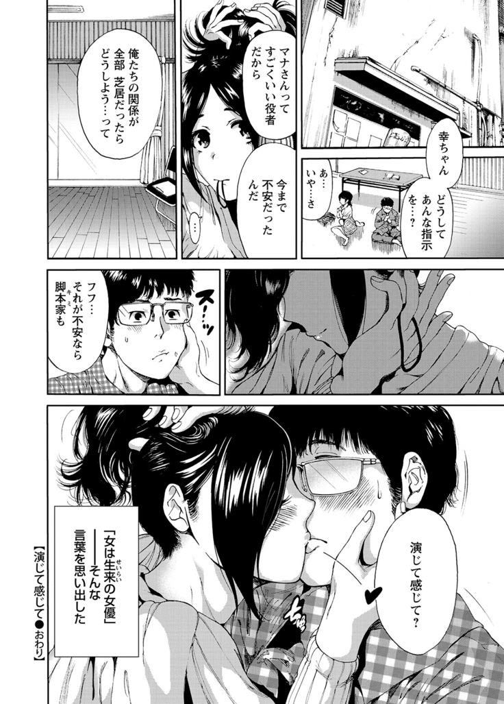 WEB Bazooka Vol.8