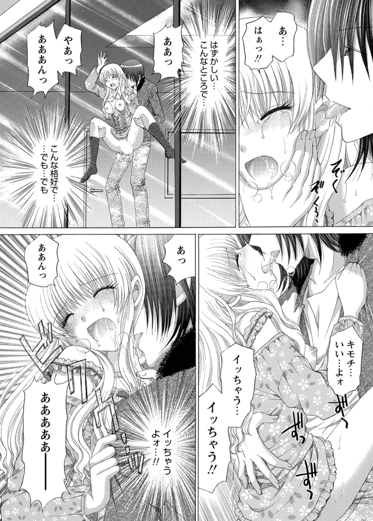 WEB Bazooka Vol.8