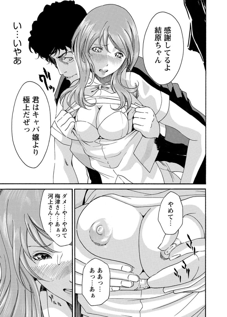 WEB Bazooka Vol.8
