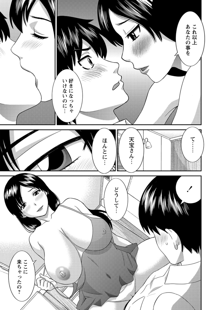 WEB Bazooka Vol.8