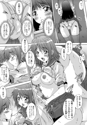 WEB Bazooka Vol.8 Page #104