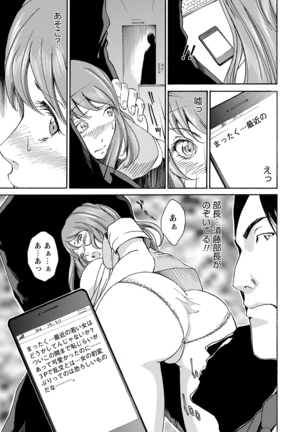 WEB Bazooka Vol.8 Page #150