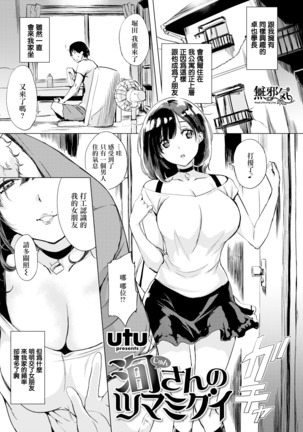 Image 6789747