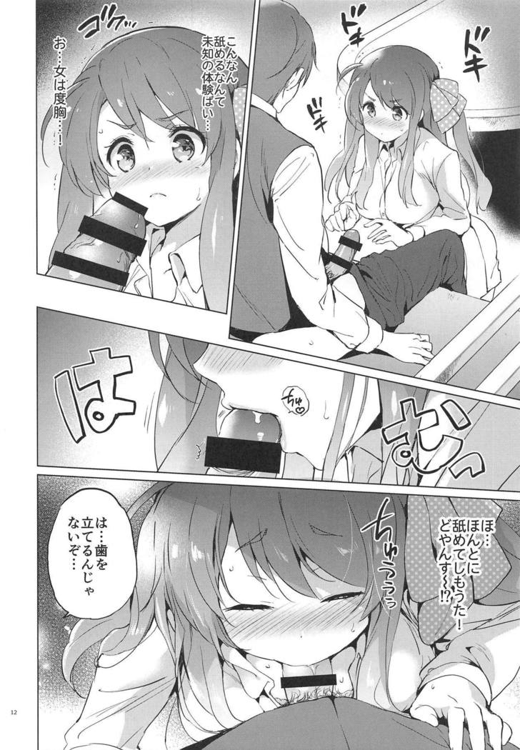 Sakura Memorial Saga