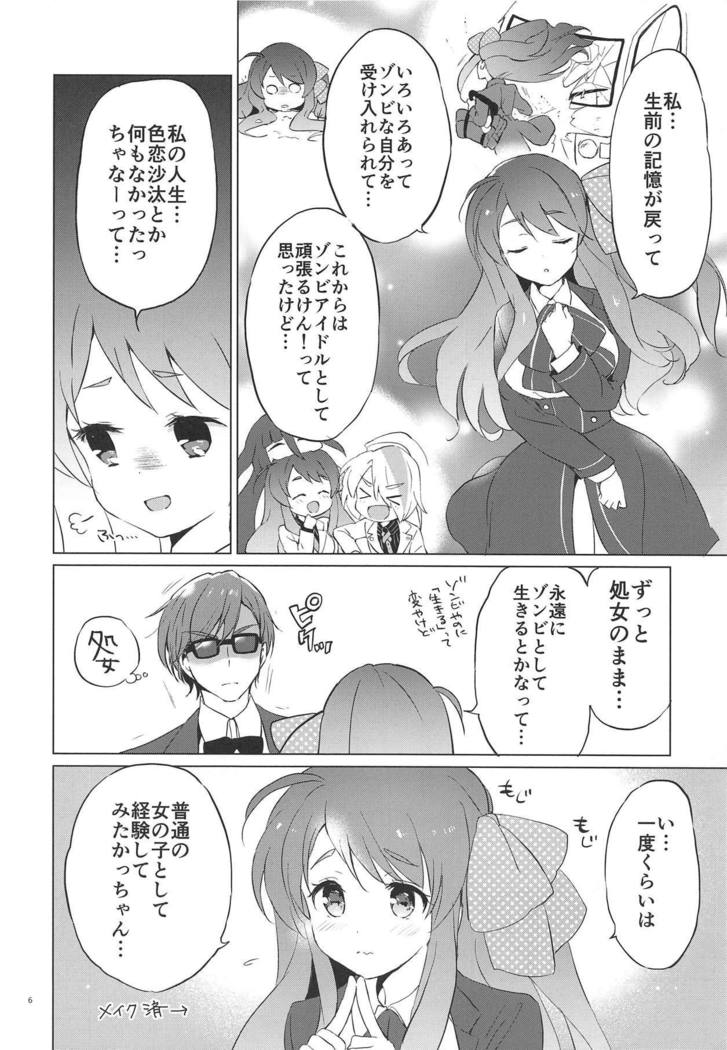 Sakura Memorial Saga