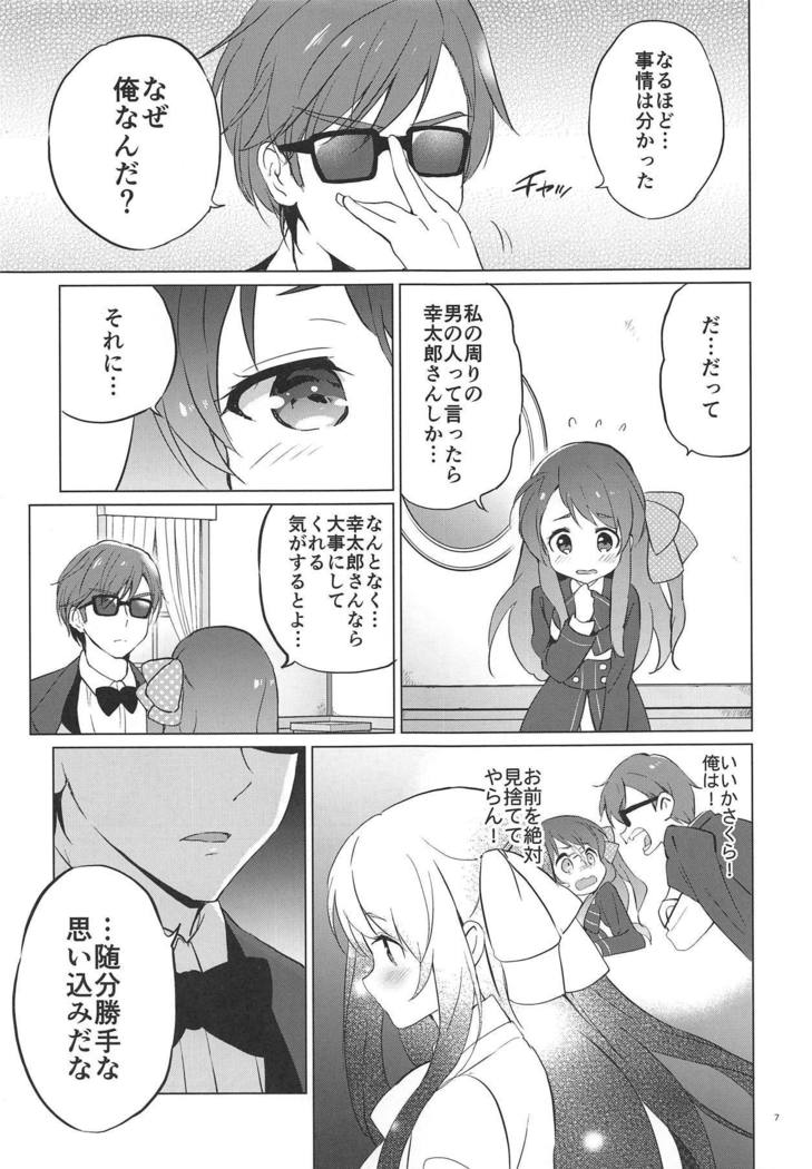 Sakura Memorial Saga