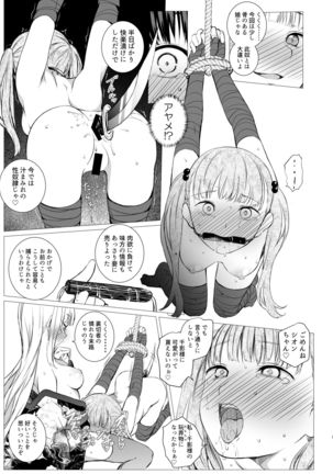 Image 8776549