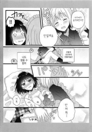 Image 10430755