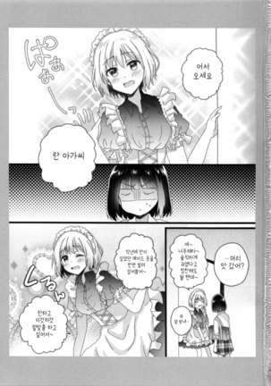 Image 10430748