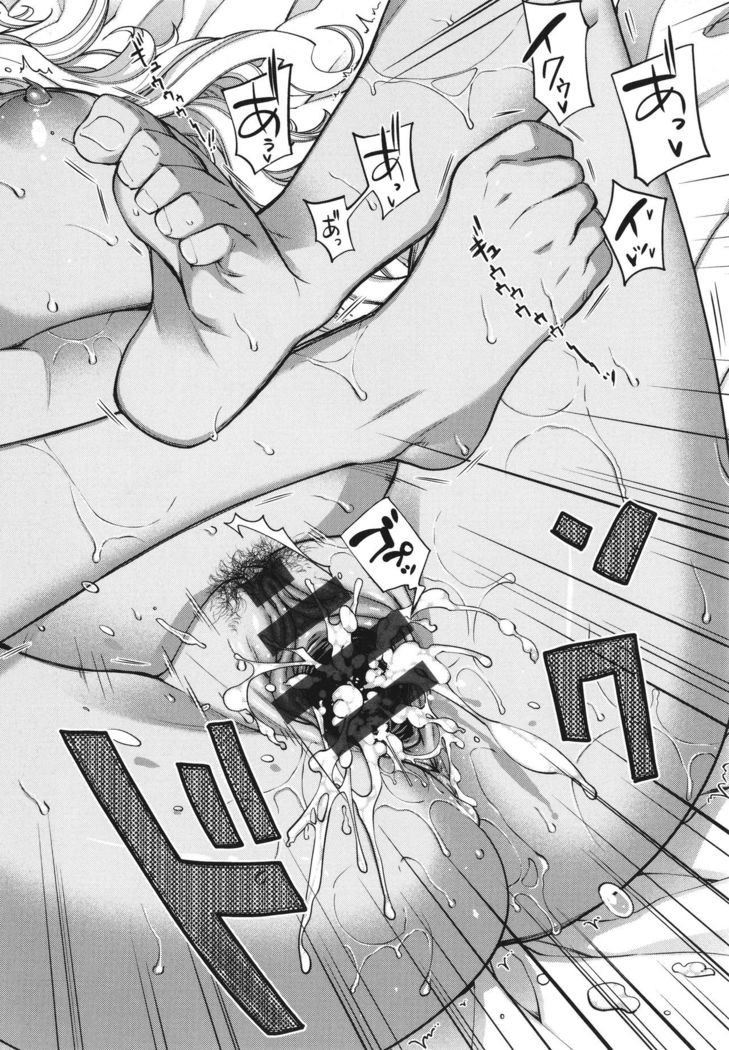Meguriai no Kemono