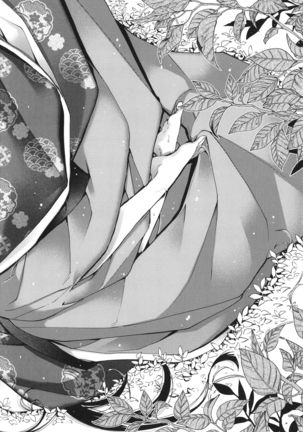 Meguriai no Kemono Page #90
