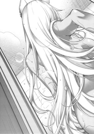 Meguriai no Kemono Page #119