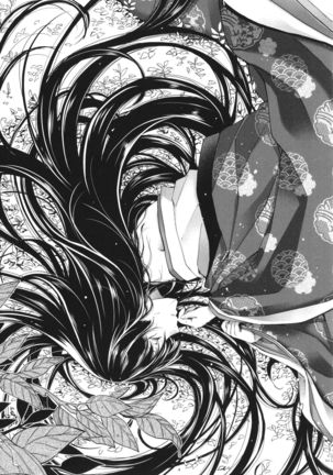 Meguriai no Kemono Page #91