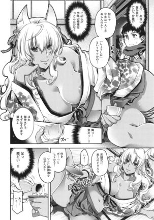 Image 11046054